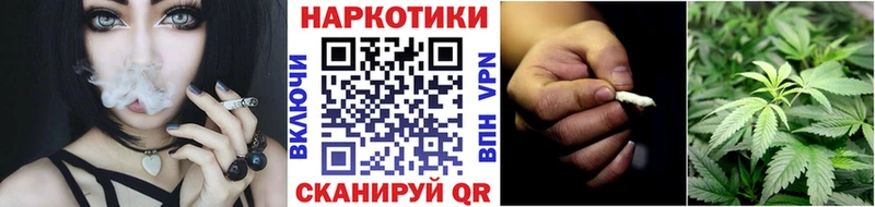 Все наркотики Камышин Alpha-PVP  Меф  Псилоцибиновые грибы  Конопля  MDMA  КОКАИН  ГАШИШ  Амфетамин 