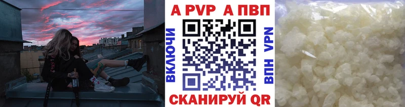 А ПВП СК  даркнет сайт  Камышин 