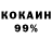 КЕТАМИН VHQ Gamefreak3752