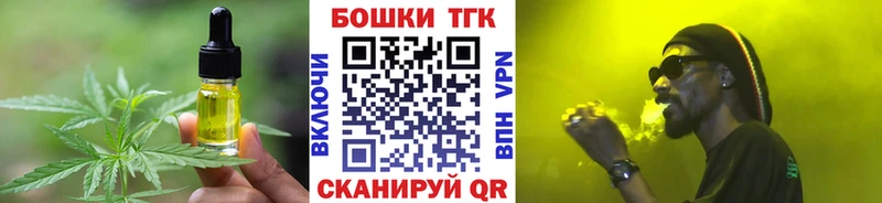 Cannafood марихуана  купить закладку  Камышин 