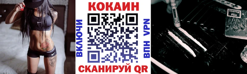 Кокаин 99%  Камышин 