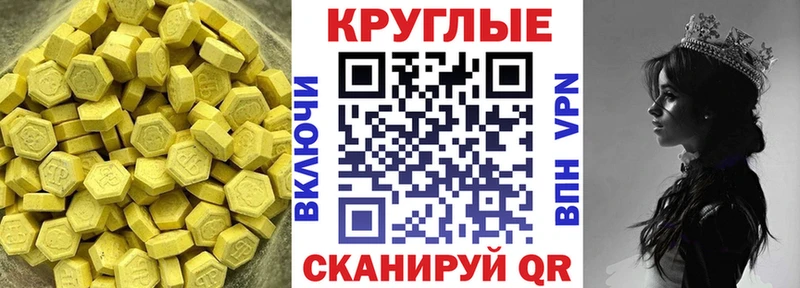 где купить наркотик  Камышин  ЭКСТАЗИ VHQ 