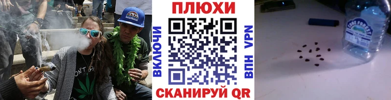 площадка Telegram  Камышин  Гашиш hashish 