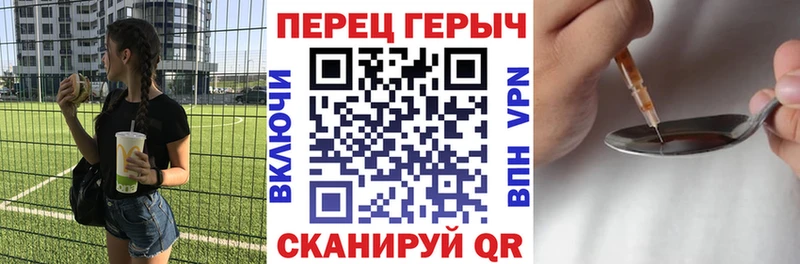 ГЕРОИН гречка  OMG как зайти  Камышин 