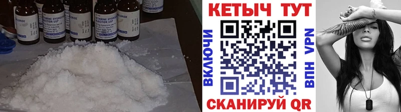 Кетамин ketamine  купить наркоту  Камышин 
