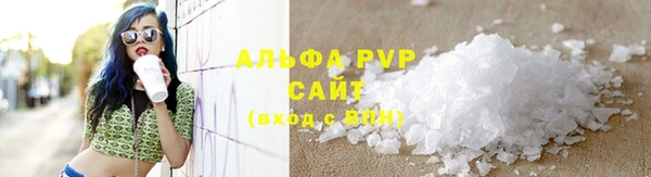 альфа пвп VHQ Алзамай
