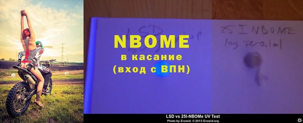 альфа пвп VHQ Алзамай