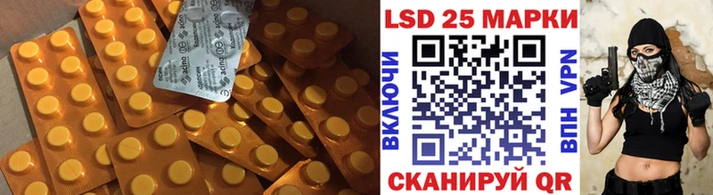 Лсд 25 экстази кислота  даркнет сайт  Камышин 