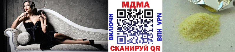 MDMA VHQ  Камышин 