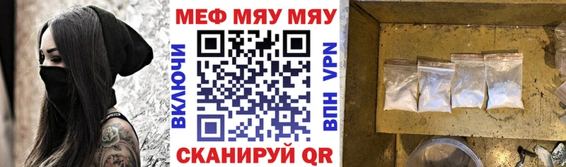 МЕФ 4 MMC  mega рабочий сайт  Камышин 