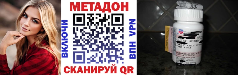 МЕТАДОН белоснежный  ссылка на мегу tor  Камышин  дарнет шоп 