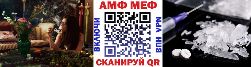 как найти закладки  Камышин  МЕТАМФЕТАМИН винт 