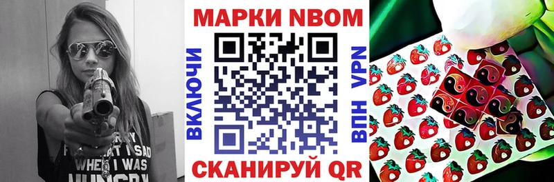 KRAKEN ССЫЛКА  Камышин  даркнет официальный сайт  Наркотические марки 1,8мг 