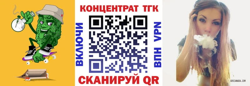 Дистиллят ТГК вейп  Камышин 